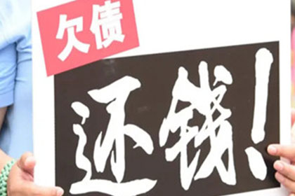 吉水收债公司