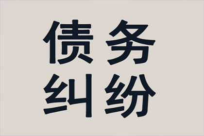 吉水讨债公司:起诉追讨欠款律师如何寻找