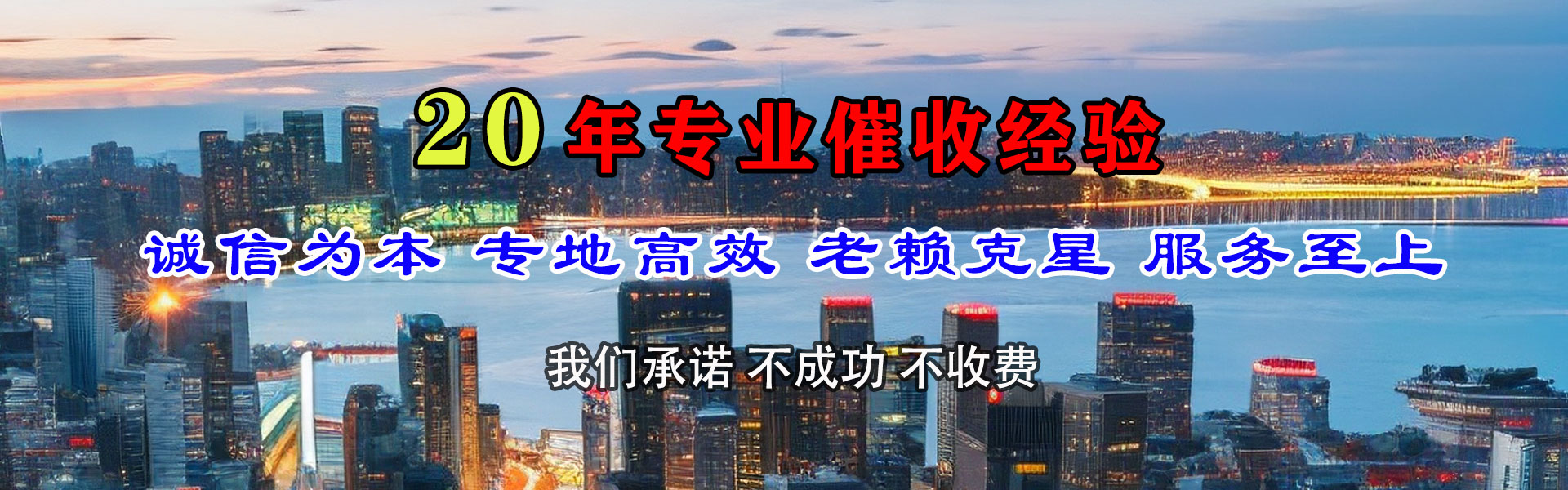 吉水收债公司